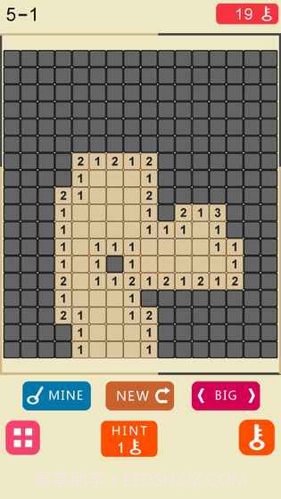 极限脑力记忆训练截图3