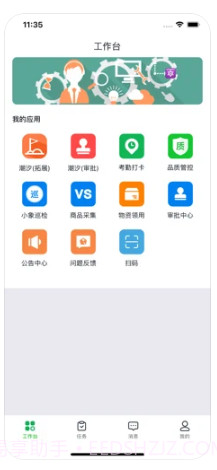 买菜丁香官网版截图3