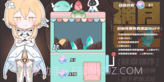 原神淘金者截图2