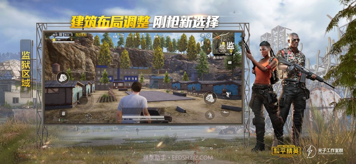 和平精英天才熊美化包截图1