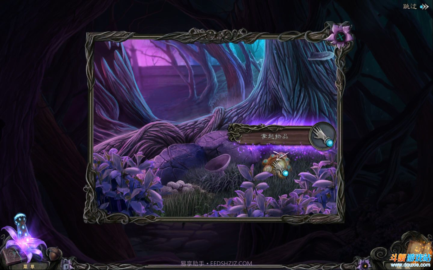 路之祭最新版截图4