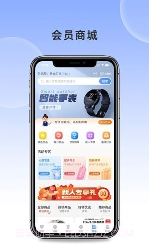 生物桥截图3 生物桥截图3