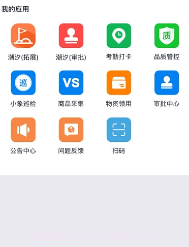 买菜丁香官网版截图2