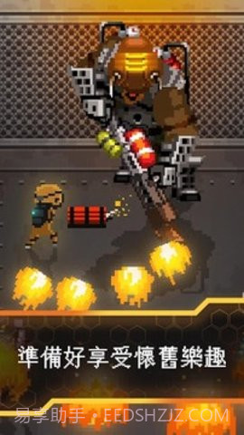 邪恶工厂截图2 邪恶工厂截图2