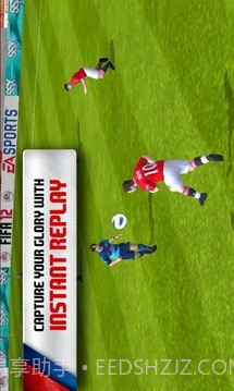 国际足球大联盟12截图4