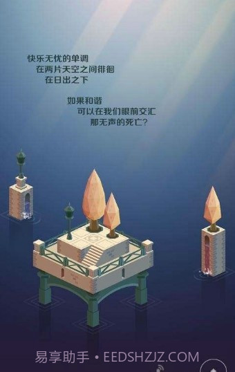 征服者的钟声截图4