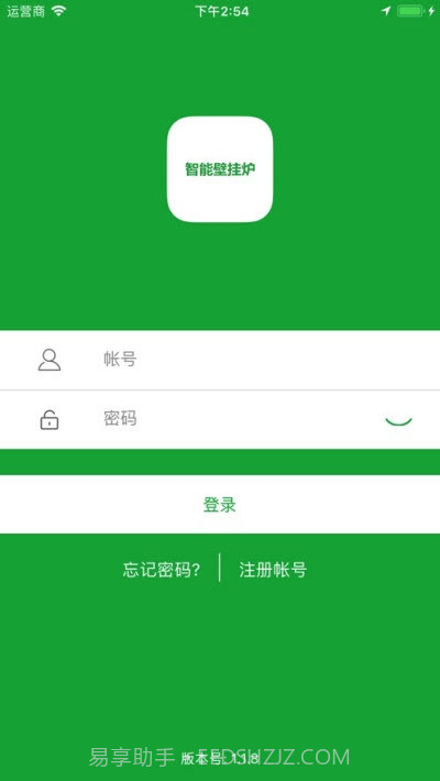 凯美迪智享软件截图1