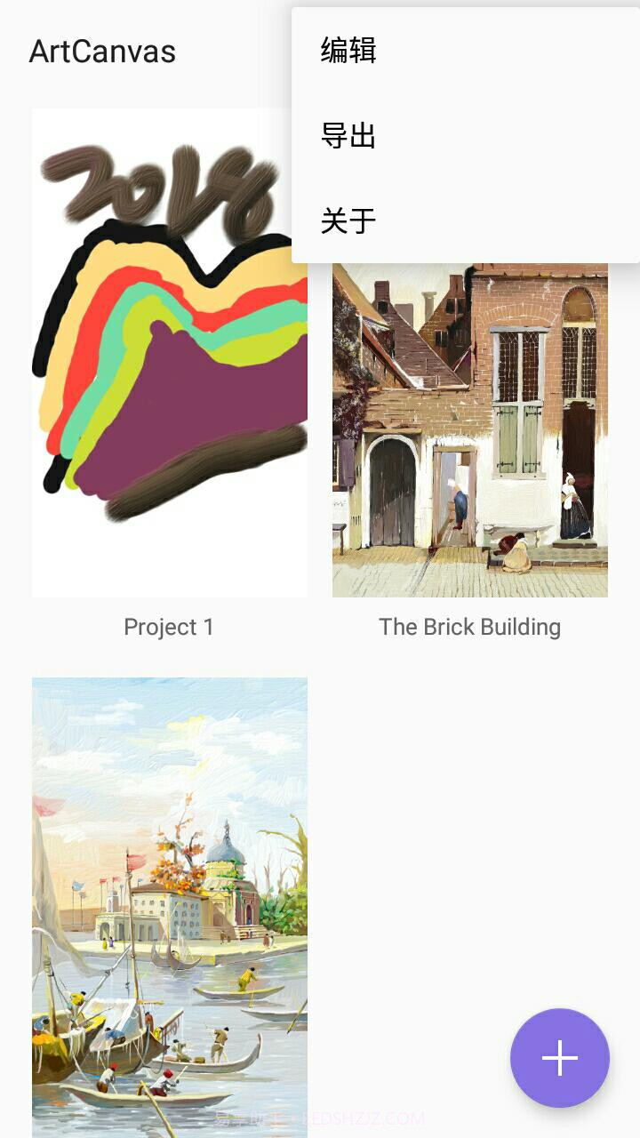 三星画板ArtCanvas截图6