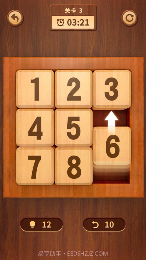 数字华容道单机智力小游戏截图2