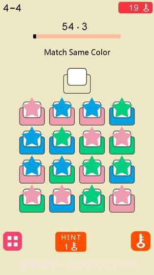 极限脑力记忆训练截图2