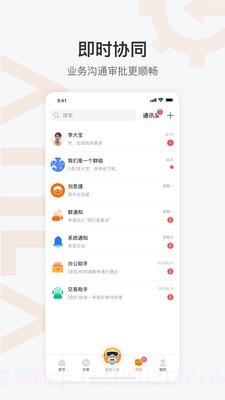 阿提拉截图4 阿提拉截图4