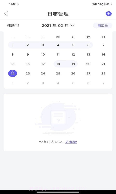 启天云通截图4 启天云通截图4
