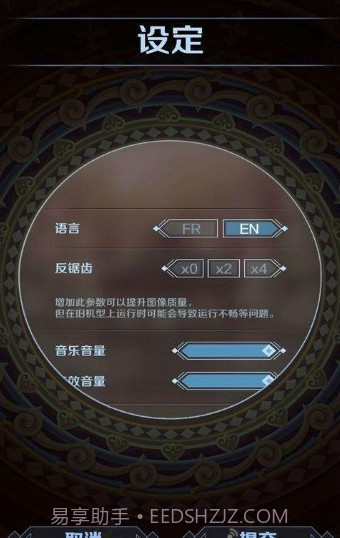 征服者的钟声截图2