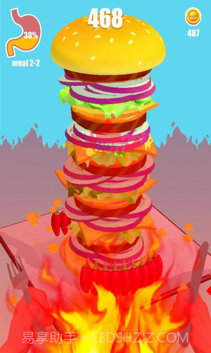 汉堡明星截图1