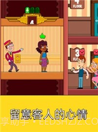 酒店门卫模拟器截图1