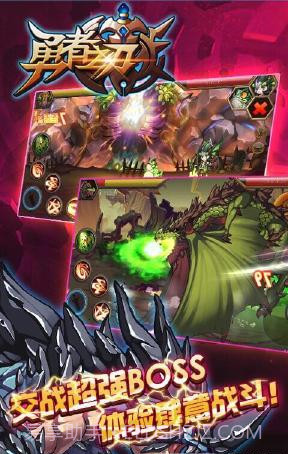 勇者之刃最新截图3