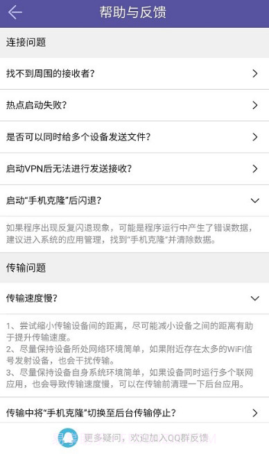 手机电脑助手截图3 手机电脑助手截图3