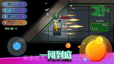 像素太空杀绝地逃生无限金币无限钻石截图1