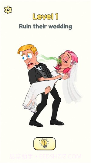 不可能的约会2无敌版截图2