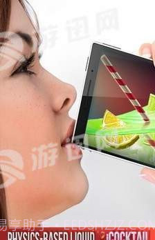 手机喝冰饮料截图4