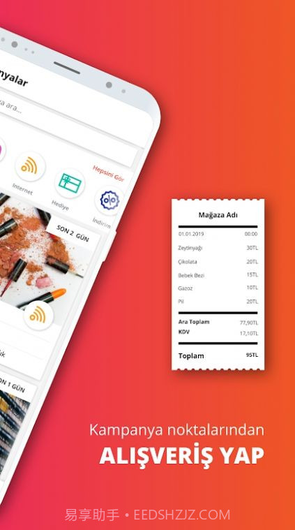 Qumpara购物截图2 Qumpara购物截图2
