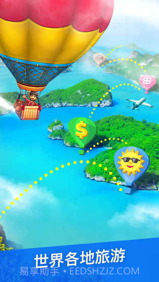 建造我的国度截图1