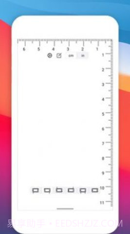 掌上尺子(Ruler)截图1 掌上尺子(Ruler)截图1