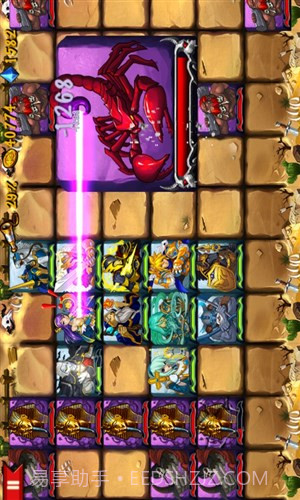 策略军团：英雄无敌截图5