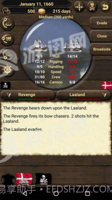 海盗与商人手机版截图1