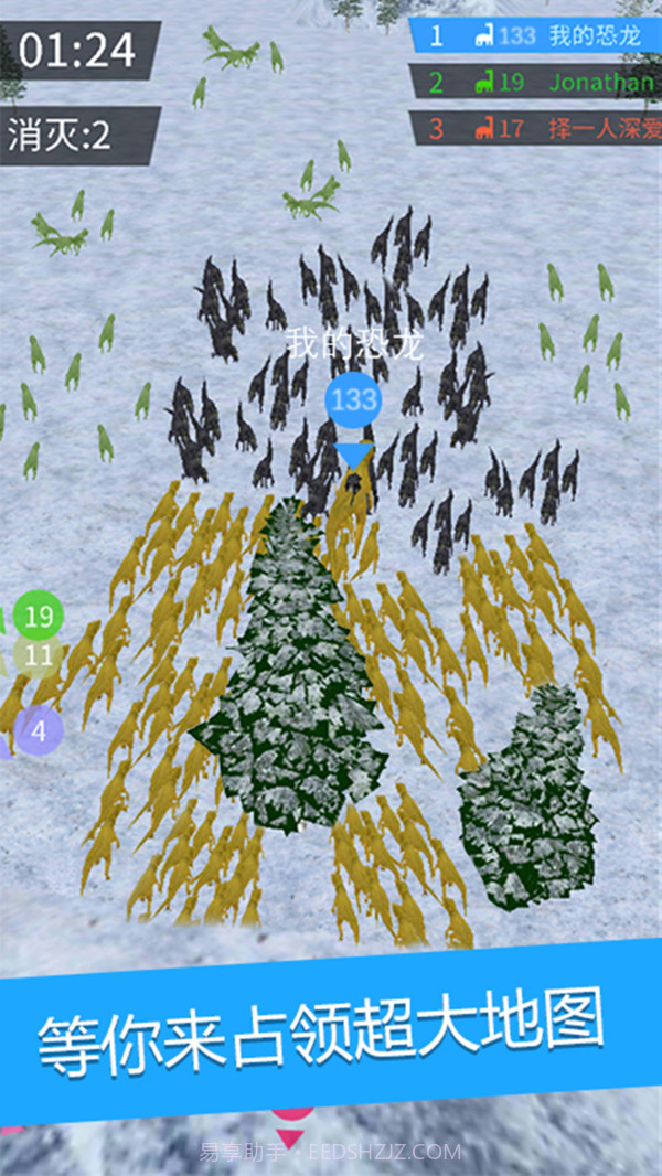 拥挤恐龙世界截图1 拥挤恐龙世界截图1