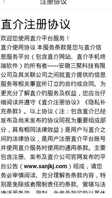 启信宝企业查询截图1