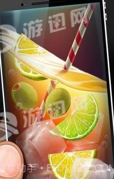 手机喝冰饮料截图2
