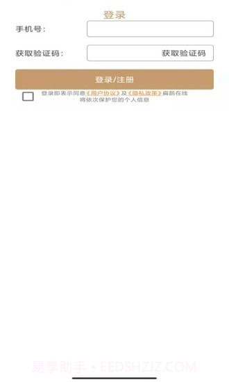 扁鹊在线个人端截图4