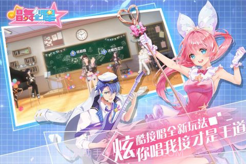 唱舞全明星最新版截图4 唱舞全明星最新版截图4