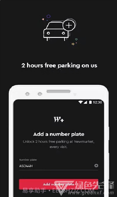 Westfield Plus AU/NZ(手机停车工具)V3.4.2 安卓最新版截图2