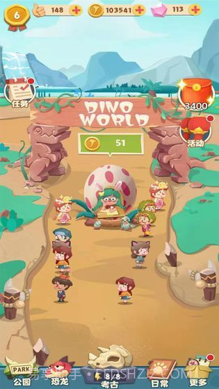 挂机养恐龙截图1 挂机养恐龙截图1