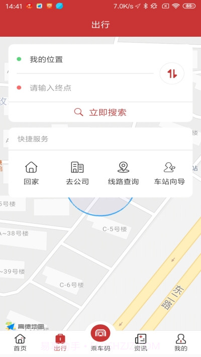 合肥地铁扫码乘车截图3 合肥地铁扫码乘车截图3