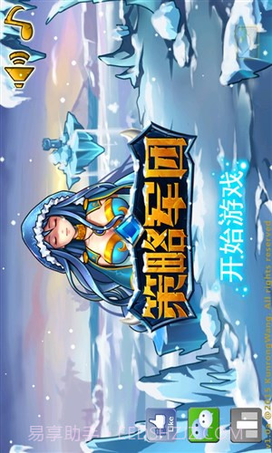 策略军团：英雄无敌截图2