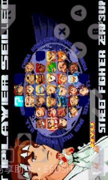 街头霸王zeroIII截图2