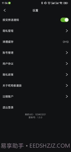 鹈鹕短视频截图3