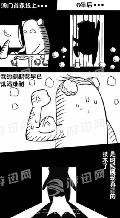 大叔跳一跳截图1