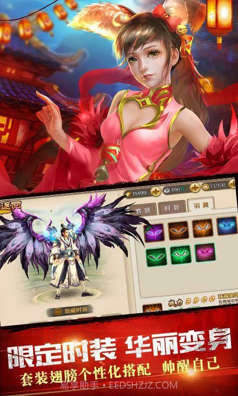 夏尔公主的越狱方法截图2