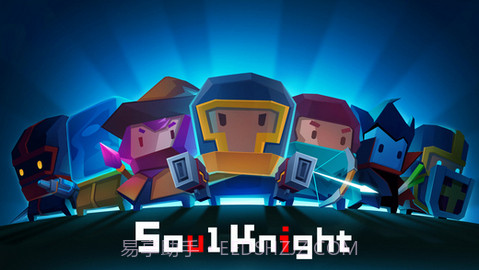 元气骑士全角色截图1