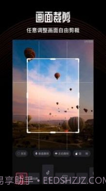 卡图视频编辑截图2