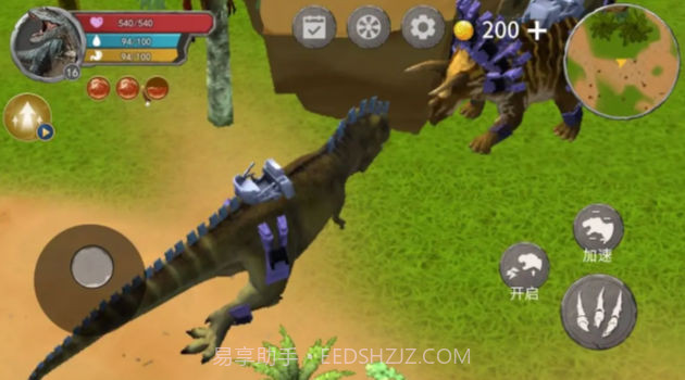 恐龙岛吞噬生存截图1 恐龙岛吞噬生存截图1