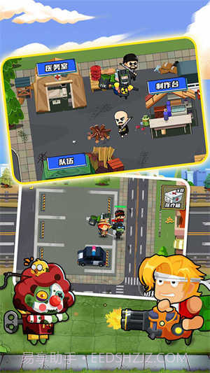 逃出生化镇免广告版截图2 逃出生化镇免广告版截图2