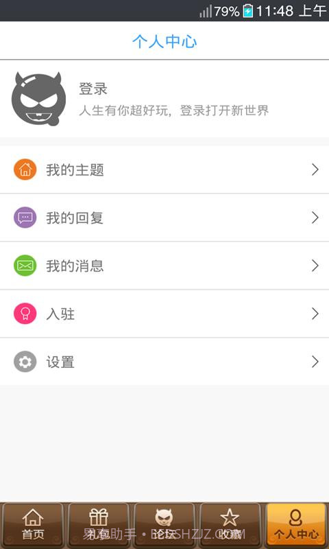 驯龙战机3D助手截图4