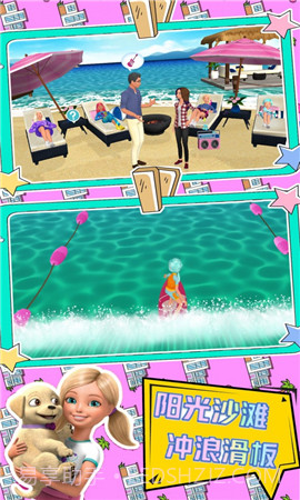 小芭比的装扮截图2