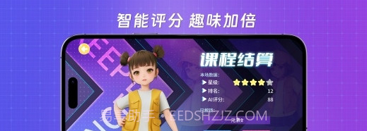 跳跳大师游戏截图1 跳跳大师游戏截图1