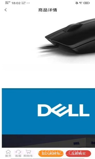 众智众能截图4 众智众能截图4